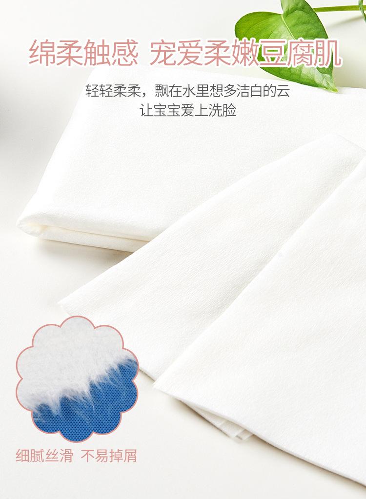 婴儿沐浴巾详情-和事佬_05