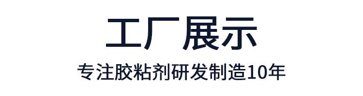 实力厂家_01
