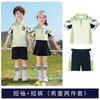 Uniformes de Jardín de Infancia, Uniformes de Verano, Uniformes de Verano para Estudiantes de Primaria, Trajes Estilo Británico para Universidad, Uniformes de Clase para Niños, Deportes de Primer Grado