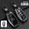 Adecuado para Bolsa de Llave de Coche Nissan Cubierta Nuevo Sylphy Teana Tiida Qashqai X-Trail Bluebird Cadena de Llaves Nissan Carcasa Masculino