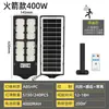 Lámpara solar para calle transfronteriza, aplique de pared para exteriores, luz de jardín, control remoto con sensor, iluminación automática, iluminación de jardín impermeable