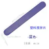 Ferramentas de Mistura de Resina DIY, Espátula de Mistura de Plástico, Raspador, Palito de Mistura, Palito para Misturar Cola, Palito Raspador, Material de PP