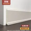 Rodapié Autoadhesivo PVC Color Madera 5/7 cm de Alto Plástico Engrosado Rodapié Impermeable a Prueba de Humedad Imitación Madera Línea de Esquina de Pared