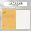 Caderno de Rascunho Quadriculado Frente e Verso Grade Quadrada Pequena Papel de Rascunho Aluno Mapa Mental DIY Pixel Art Espessado Cálculo Matemático