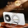 Funda de Teléfono de Cuero Liso Galvanizado Adecuada para Huawei Mate80Promax con Soporte Magnético Giratorio de 80 Grados y Cubierta Protectora de Gama Alta