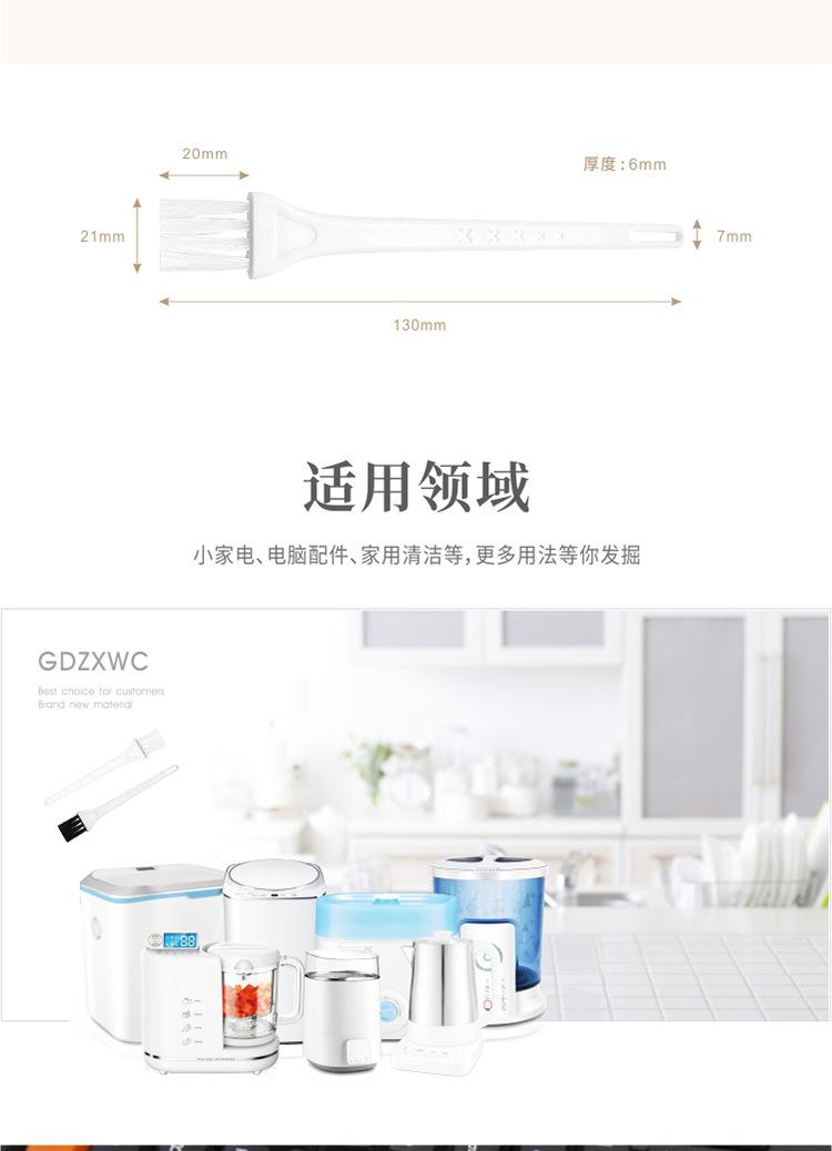 001-白白详情_03.jpg