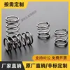 Mola YUY-D16/D20-L15/L20/L25/L30/L35/L40/L45/L50