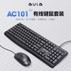 Tarântula AC106 com fio USB teclado mouse terno Escola Unidade de computador escritório jogo laser esculpir personagem teclado