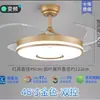 Nuevo Modelo de Ventilador de Techo con Luz Invisible de Frecuencia Variable, Integrado para Uso Doméstico en Sala de Estar y Comedor, Lujoso Ventilador de Techo Inteligente con Luz y Bluetooth