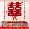 Diseño de sala de bodas, adecuado para personajes felices súper grandes, decoración de diseño de boda, dormitorio de hombre y mujer, fondo de decoración especial de boda
