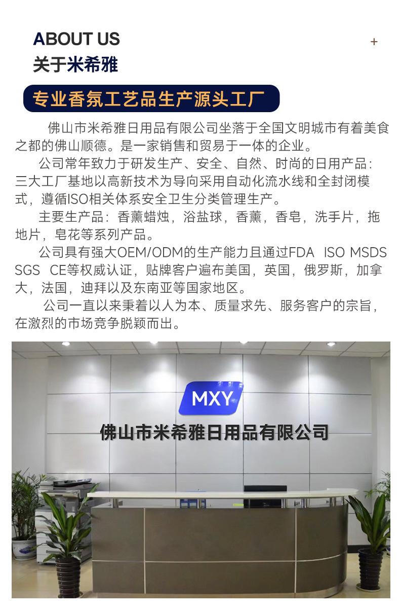 详情页_17