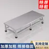 Base de Suporte de Aço Inoxidável Suporte de Carga Prateleira de Armazenamento Tapete à Prova de Umidade para Arroz e Farinha Base Elevada Armário de Piso de Armazém Rack
