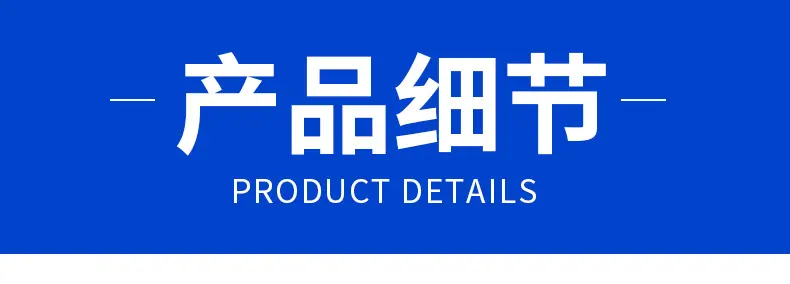 详情页_06