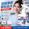 Quitamanchas para ropa para manchas de aceite, una herramienta mágica para manchas difíciles, manchas de sudor y marcas de aceite, agente de limpieza, agente de limpieza en seco