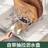 Soporte de Cuchillos Integrado de Acero Inoxidable 304 Estante Multifuncional de Almacenamiento de Cocina Encimera Hogareño Estante de Almacenamiento para Tapas de Ollas Tablas de Cortar Paños