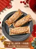 Bolsas de Empaque Famosas en Internet para Barquitos de Arroz Glutinoso de Caramelo y Almendra, Bolsas Transparentes Rectangulares Sellables al Calor para Hornear Galletas, Turrón al por Mayor
