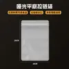 Bolsa de embalaje transparente para aperitivos, frutos secos de grano grueso, bolsa sellada, bolsa sellada para té de frutas, bolsa autosellada de fondo plano esmerilado