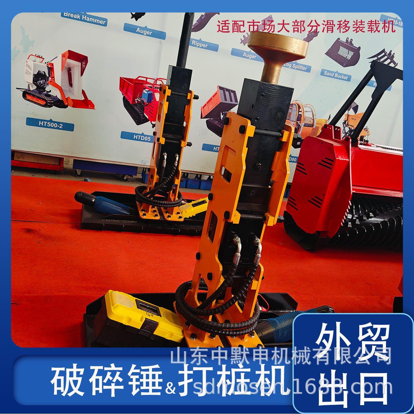 破碎锤打桩机1.png