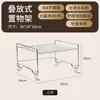 Estante de Almacenamiento para Encimera de Cocina, Estante Divisor de Almacenamiento por Capas, Estante Pequeño para Guardar Platos y Condimentos en el Gabinete