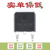 Smd 1086Cd-Adj To-252 Potencia Reductora Ic Regulador Lineal Ldo Chip