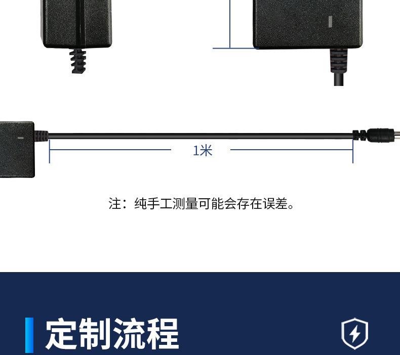 3大电源_13.jpg