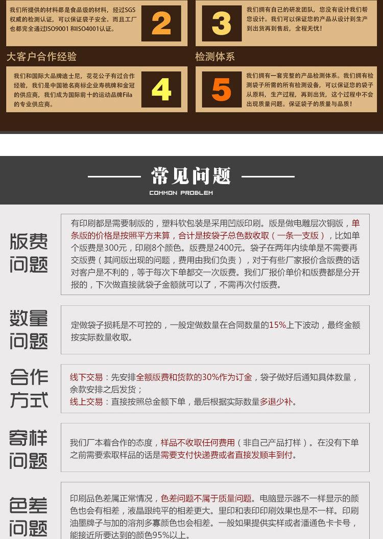蒋念复合详情(1)(1)-(1)_18