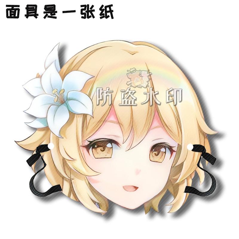 旅行者A8