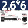 Tornillo Autorroscante Hexagonal Cabeza Cilíndrica de Acero Inoxidable 304 Negro Cabeza de Copa para Altavoz de Audio M2M3M4M5M6Mm