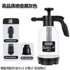 Botella Atomizadora de Espuma para Lavado de Autos, Herramienta Doméstica para Lavado de Autos, Atomizador de Tipo Pistola Manual para Riego de Flores, Herramienta Manual con Válvula de Alivio de Presión