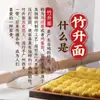 Fideos de Bambú Auténticos de Guangdong, Fideos Finos para Wonton, Fideos Hechos a Mano Estilo Cantonés Estilo Hong Kong, Fideos Salteados, Fideos de Huevo, Desayuno Empacado Individualmente