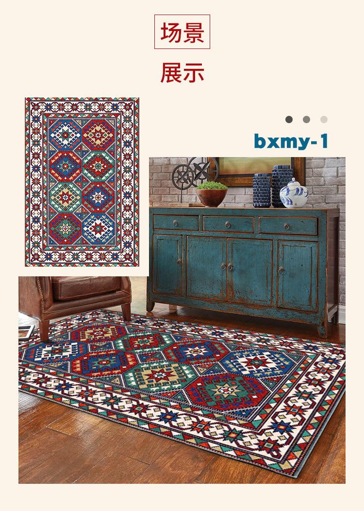 地毯,地垫,客厅地毯,沙发地垫,飘窗垫,民族风地毯,卧室地毯