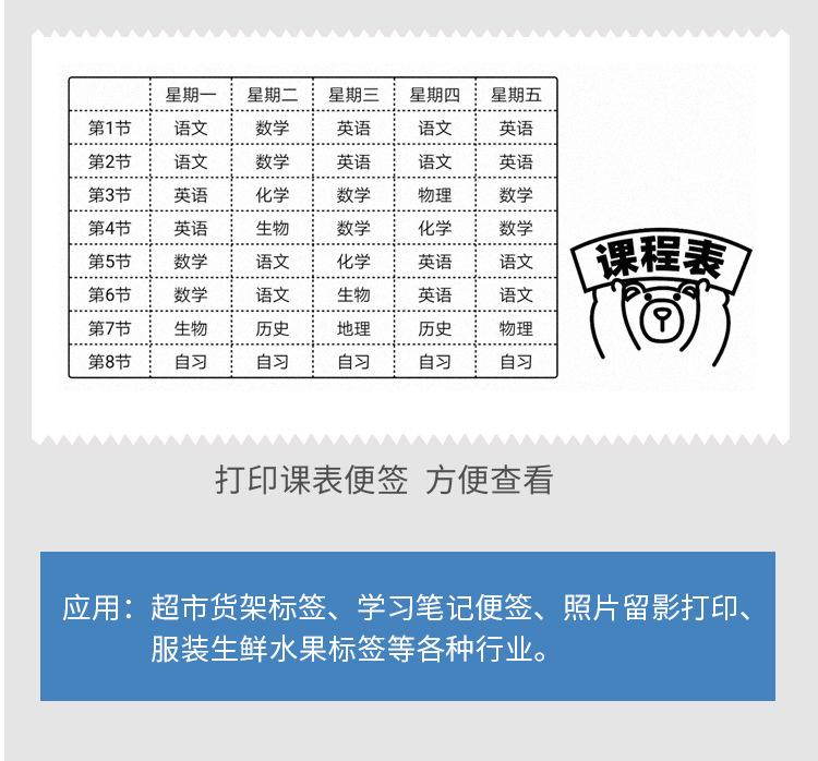 详情-07