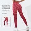 Pantalones de Yoga Deportivos de Nueve Puntos para Mujer con Estampado de Leopardo sin Costuras Transfronterizos Europeos y Americanos, de Cintura Alta para Levantar Cadera, Ajustados a la Cadera, para Deportes, Correr, Fitness