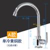 Juego de Grifo de Cobre Completo Caliente y Frío Espesado Tubería de Agua para Lavabo Lavado de Manos Encimera de Cocina Balcón Junta Universal