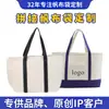 Bolsa de Lona Empalmada Personalización OEM OEM Bolso de Mano de Lona Empalmada Bolsa de Algodón Ecológica Transfronterizo