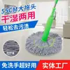 Mop de Limpeza com Um Toque e Design Push-Pull, Lavagem sem Usar as Mãos, Centrifugação Automática Aprimorada, Mop Giratório Doméstico para Pessoas Preguiçosas, Durável e Genuíno, Não Precisa Lavar