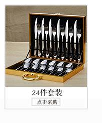 关联营销2_12