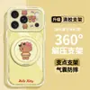 Soporte de Gato Lindo Compatible con Funda de Teléfono Apple 17pm iPhone 18 Dibujo Animado 16 Transparente 15 Nuevo Modelo para Mujer 14 Externo
