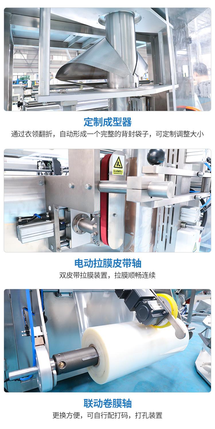 2-牛头店铺粉剂立式_06