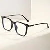 Gafas Populares de Xiaohongshu Ultra-Ligeras de Tr90 con Montura Grande Bloqueadoras de Luz Azul para Mujer, Montura Lisa, Forma Cuadrada, Aptas para Lentes Graduados