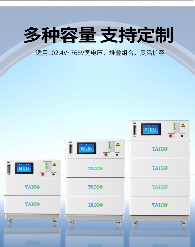 堆叠高压_09.jpg