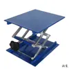 Plataforma elevadora pequeña de laboratorio manual acero inoxidable óxido de aluminio aleación de aluminio espiral portátil sala de I+D