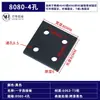 Accesorios para Perfiles de Aluminio Placa de Conexión Recta Vertical de 2 Agujeros y 3 Agujeros Placa de Refuerzo Externa de Aluminio Conector de Empalme Paralelo Placa de Aluminio