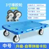 Carrito de Plataforma Plana para Coche Tortuga Carrito con Caja Giratoria Ruedas Carrito para Macetas Bandeja con Ruedas para Macetas de Alta Resistencia Base para Bonsái