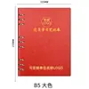 Miembros de Partido de Hojas Sueltas aprenden cuaderno actas de reunión bloc de notas A5 cuaderno B5 diario logo