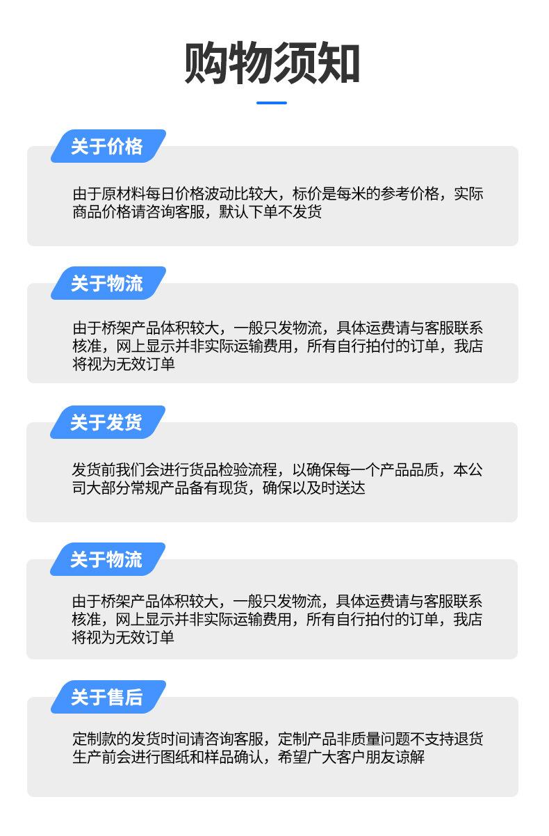 玻璃钢桥架_20.jpg