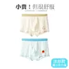 Roupa íntima adolescente, seda gelada tipo A, para crianças em crescimento, cuecas boxer para meninos, estilo fino de verão para meninos e estudantes