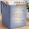 Bolsa de Almacenamiento para Colchas Gran Capacidad Engrosada Catiónica Para Mudanza Empaque Ropa Equipaje Impermeable y a Prueba de Humedad Bolsa de Viaje