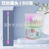 Bastoncillos de Algodón para Limpieza de Oídos, Eliminación de Maquillaje, Cucharas para Oídos de Bebé de Doble Punta, Bastoncillos de Algodón Negros para Maquillaje y Belleza