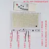 Acessórios de Luz de Painel Solar Bateria de 3,2V com Chip de Controle, Fonte de Luz para Holofotes, Reparo, Modificação, Montagem